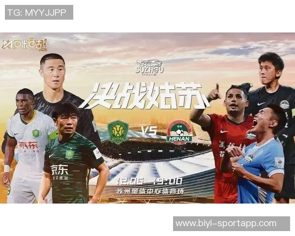 法比奥赛后激励国安队友全力以赴冲击足协杯决赛荣耀 法比奥赛后激励国安队友全力以赴冲击足协杯决赛荣耀