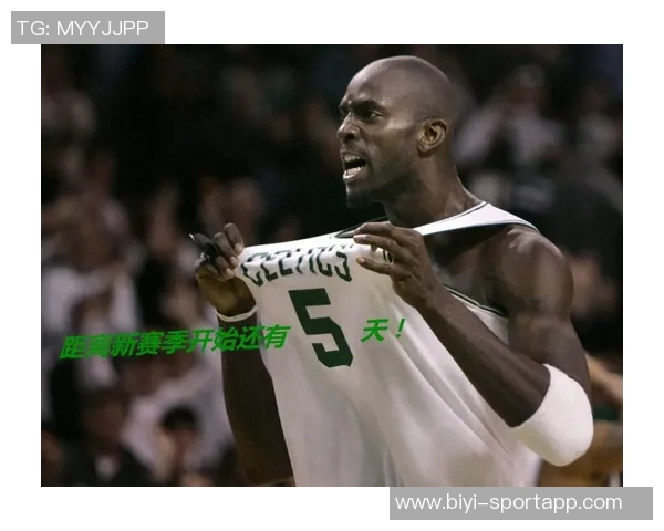 加内特深情回忆狼王称号感谢中国球迷的热爱与认可 加内特深情回忆狼王称号感谢中国球迷的热爱与认可