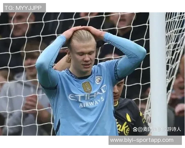 哈兰德无球跑动提升曼城战术灵活性瓜迪奥拉全能前锋计划初见成效