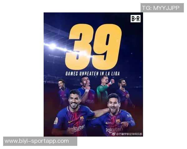 巴萨两季十月战绩对比分析去年全胜今年表现下滑进球失球差异明显