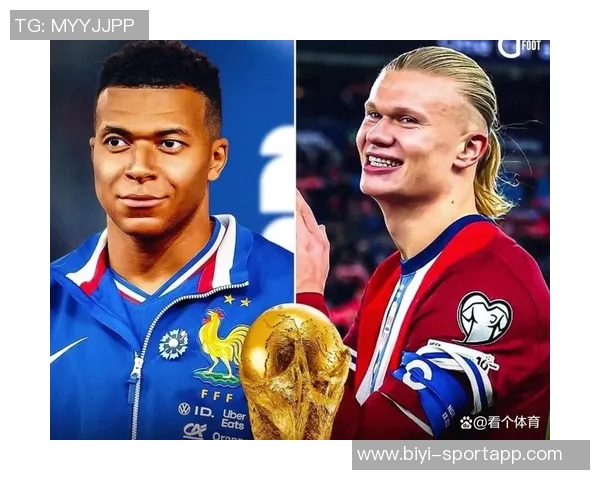 死亡之组震撼来袭法国挪威同组对决姆巴佩与哈兰德的巅峰对决