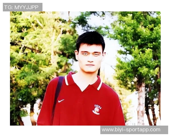 姚明谈退役后生活：不再打球因找不到合适场地与不想被围观